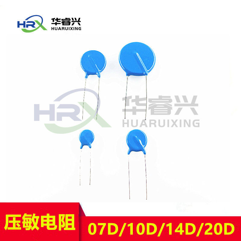 压敏电阻 直插 7D471K 470V 471KD07 直径7MM 一包1000个 正品,淘宝优惠券,粉丝福利购,淘宝优惠卷