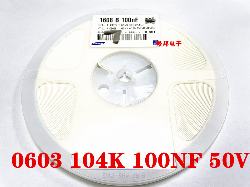 0603贴片电容 1608 104K 104M 100NF 0.1UF 10% 50V 贴片陶瓷电容 - 图0