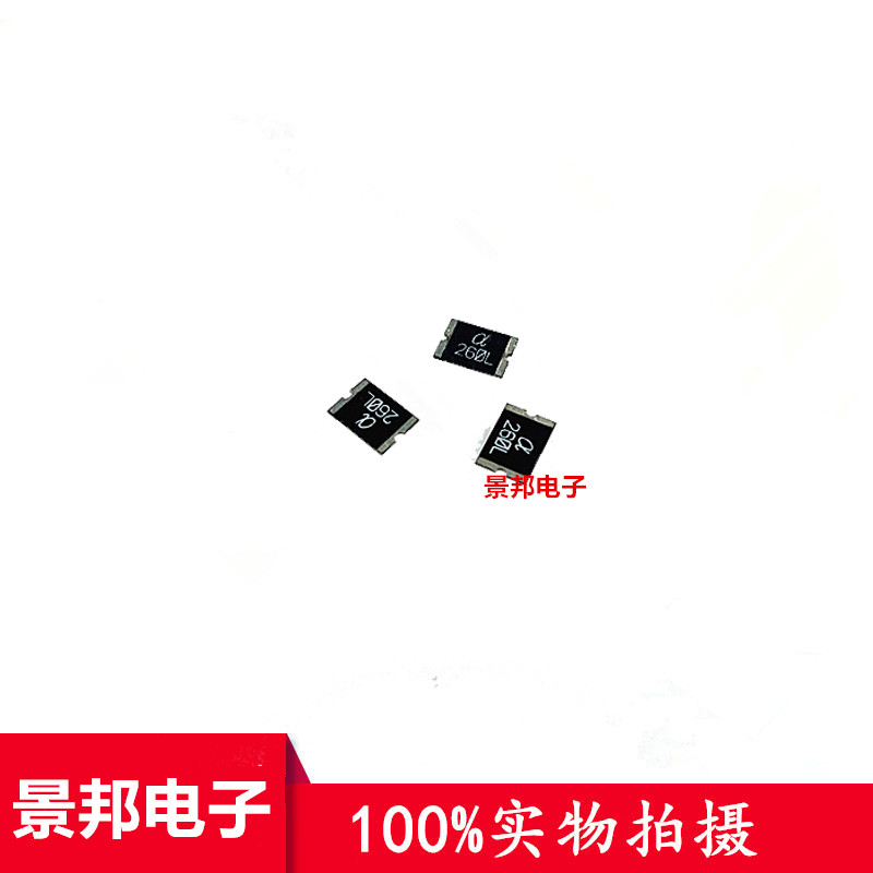 贴片自恢复保险丝 FSMD260-2920-R 2920 2600MA 2.6A 6V 优质正品 - 图1