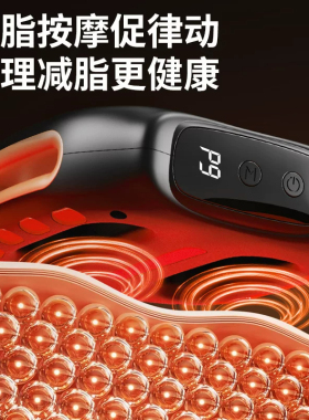 【 双环暴风燃卡】紧致立现瘦肚子筋膜枪辅助腰腹部赘肉按摩神器