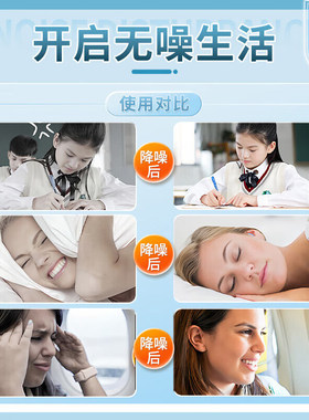 【一觉到天亮】智能睡眠仪严重失眠助眠宝改善焦虑疲劳助眠神器