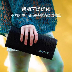【12期免息】Sony/索尼 ULT FIELD 3 无线蓝牙防水音箱便携式音响
