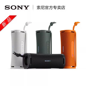 Sony/索尼 ULT FIELD 1 无线蓝牙音箱重低音便携式音响 防水防尘
