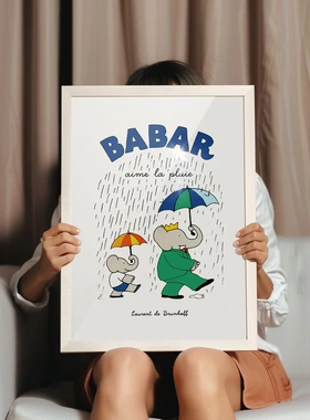 MILE ART复古海报BABAR大象主题儿童房组合装饰画进口画芯