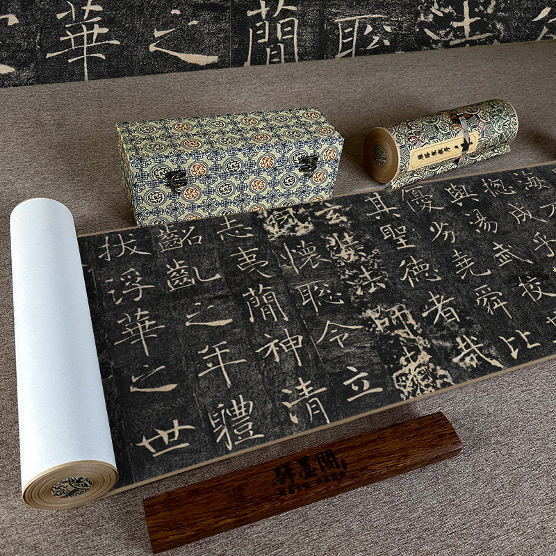 唐 褚遂良 雁塔圣教序 名家书法真迹原版高清复制长卷临摹楷书画