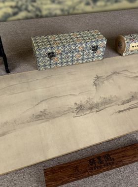 南宋清远真迹复制纸本山水画