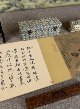 唐孙位高逸图全卷原版花鸟