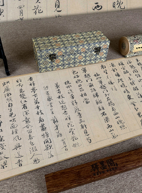 驿墨阁国画字画原版复制支持定制