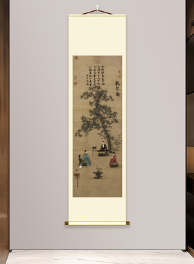 国画真迹宋徽宗赵佶听琴图
