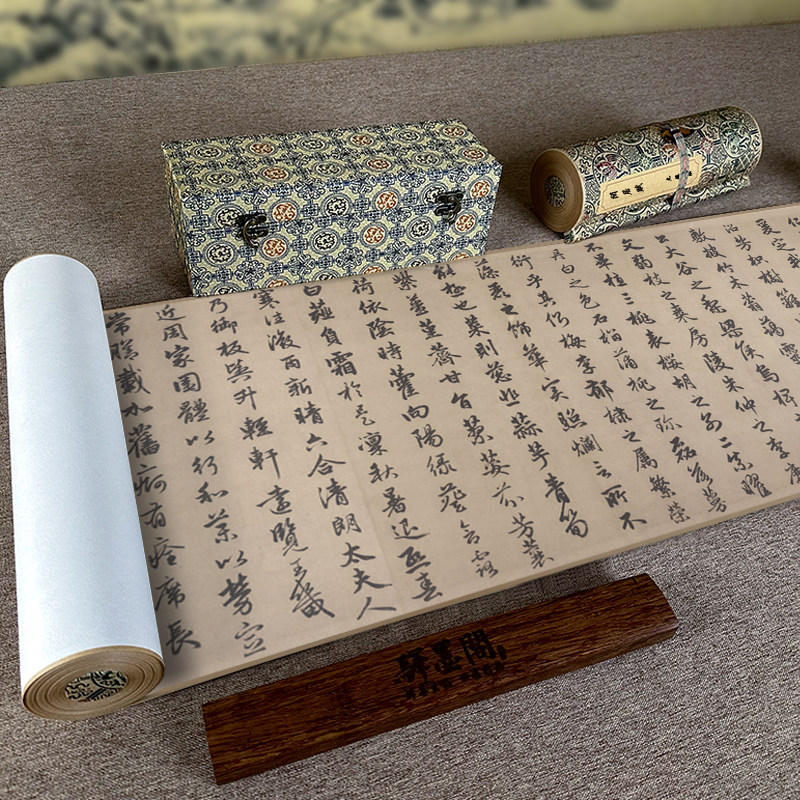 赵孟行书闲居赋古代书法字帖微喷复制临摹学习客厅书房装饰画