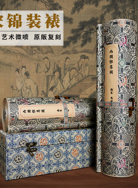 驿墨阁马远西园雅集图仿古手卷