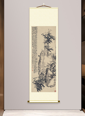 吴昌硕风竹图轴玄关挂轴装饰画