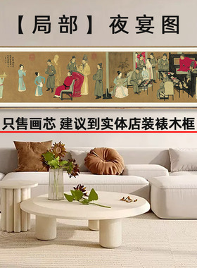 驿墨阁十大国画装饰画高清微喷