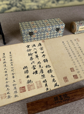 李白阳台古代名帖字画高清微喷