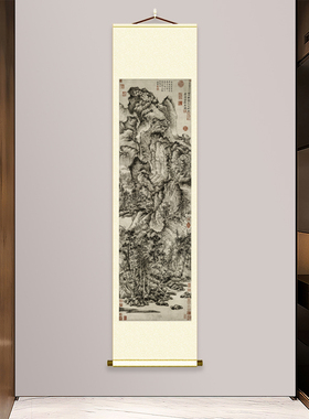 原版王蒙隐居高清微喷宣纸山水画