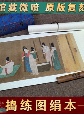 唐宫簪花仕女图艺术微喷传世名画