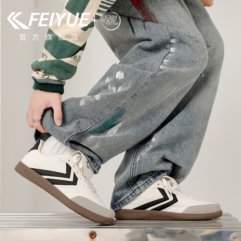 feiyue/飞跃男鞋运动板鞋2026春季新款休闲盖盖鞋潮流薄底德训鞋,淘宝优惠券,粉丝福利购,淘宝优惠卷