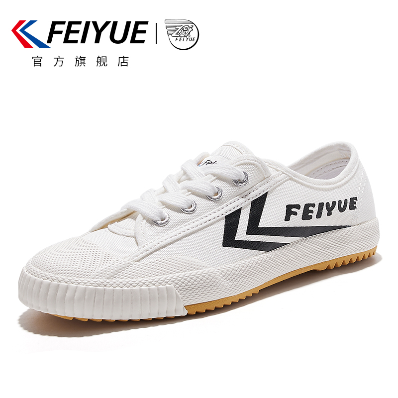 feiyue/飞跃帆布鞋女小白鞋2024春季款情侣款街拍潮流休闲男鞋071 - 图1