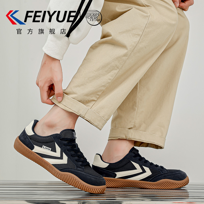 feiyue/飞跃男鞋加绒板鞋男2026春冬新款棉鞋休闲网面透气德训鞋,淘宝优惠券,粉丝福利购,淘宝优惠卷