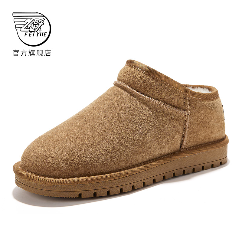 feiyue/飞跃雪地靴女冬季款加绒保暖棉鞋潮流百搭时尚短筒女靴576 - 图0