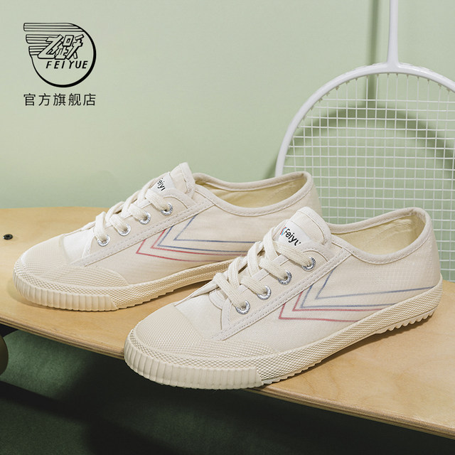 Female 2025 summer simple and versatile casual shoes Japanese street photography white shoes