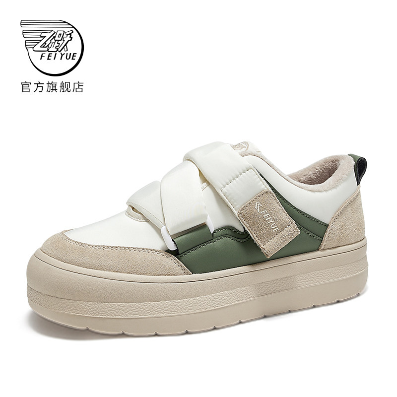 feiyue/飞跃加绒棉鞋冬款低帮厚底保暖休闲鞋魔术贴百搭板鞋002,淘宝优惠券,粉丝福利购,淘宝优惠卷