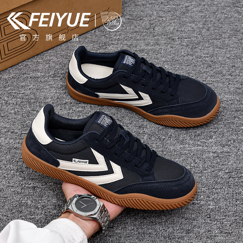 feiyue/飞跃男鞋加绒板鞋男2026春冬新款棉鞋休闲网面透气德训鞋,淘宝优惠券,粉丝福利购,淘宝优惠卷