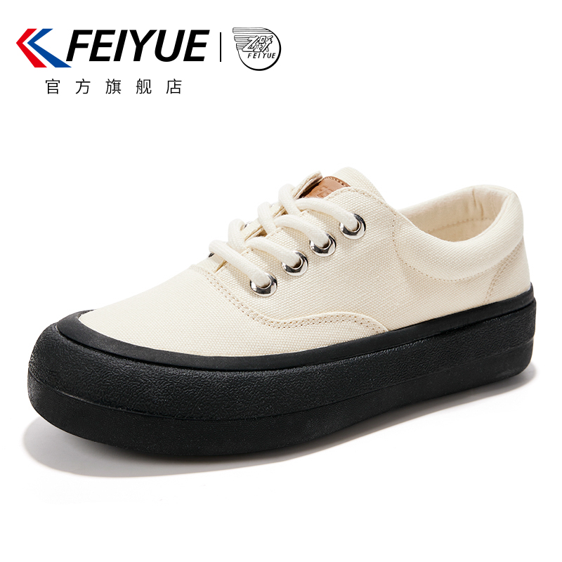 feiyue/飞跃面包帆布鞋女鞋春季款百搭休闲小白鞋馒头鞋548 - 图0