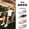 Feiyue Official Flagship Store Track and Field Shoes 2025