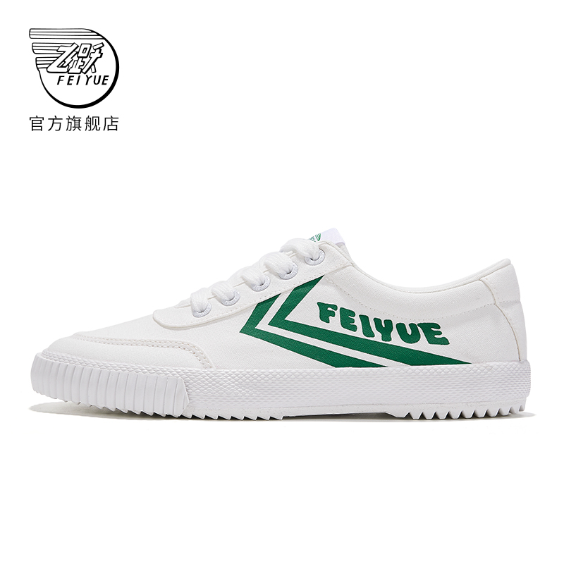 feiyue/飞跃帆布鞋女鞋春季款复古百搭小白鞋低帮休闲鞋123 - 图0