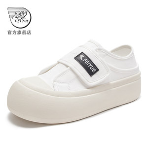 feiyue/飞跃帆布鞋女2024春夏款魔术贴大头鞋低帮百搭休闲鞋949