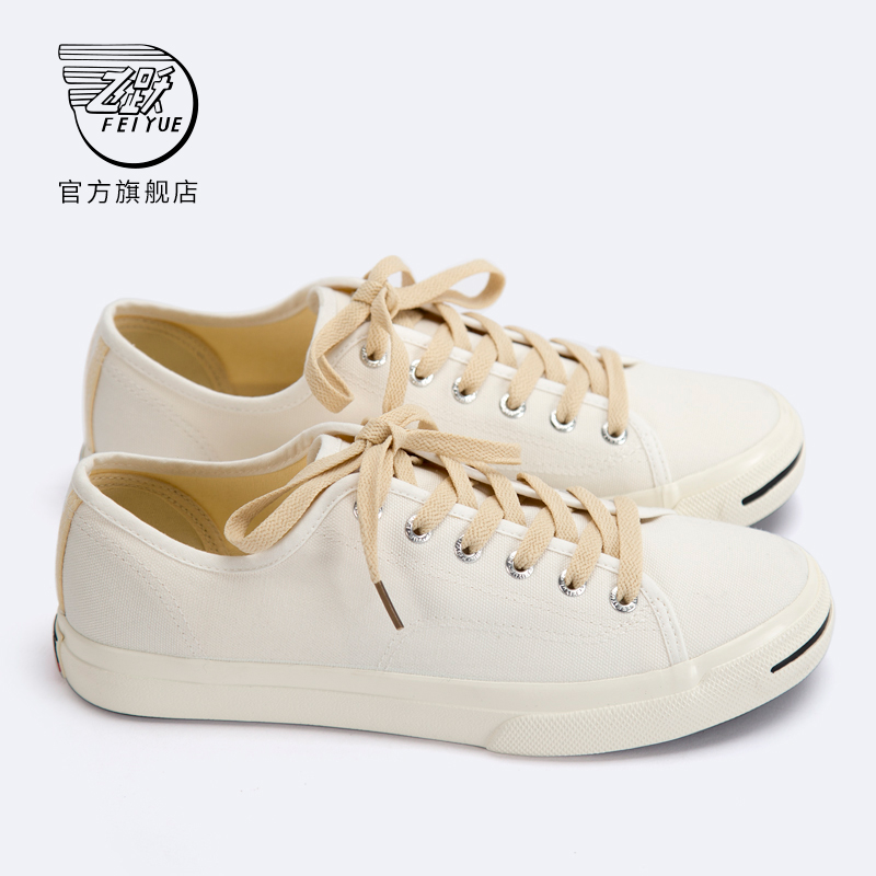 feiyue/飞跃官方旗舰店官网帆布鞋复古休闲板鞋女运动鞋硫化鞋-图3