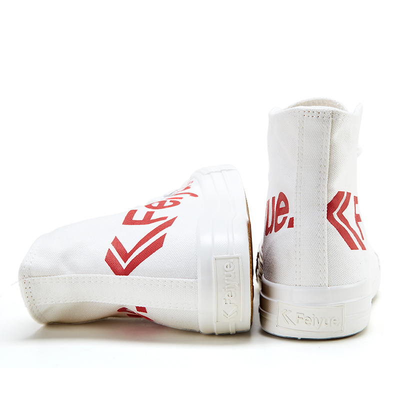 飞跃新款篮球鞋高帮帆布鞋男字母版小白鞋休闲鞋 预售 feiyue 飞跃新款篮球鞋高帮帆布鞋男字母版小白鞋休闲鞋 预售 feiyue