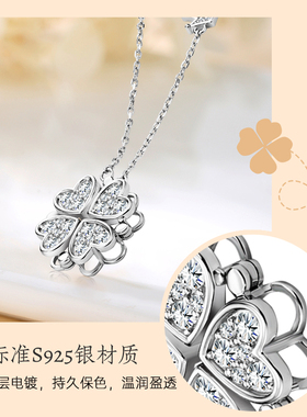 迪士尼银饰品恋心四叶草项链S925