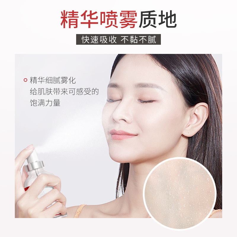芊茗草官网正品人源三型胶原蛋白精华液喷雾填充面部泪沟凹陷眼袋-图1