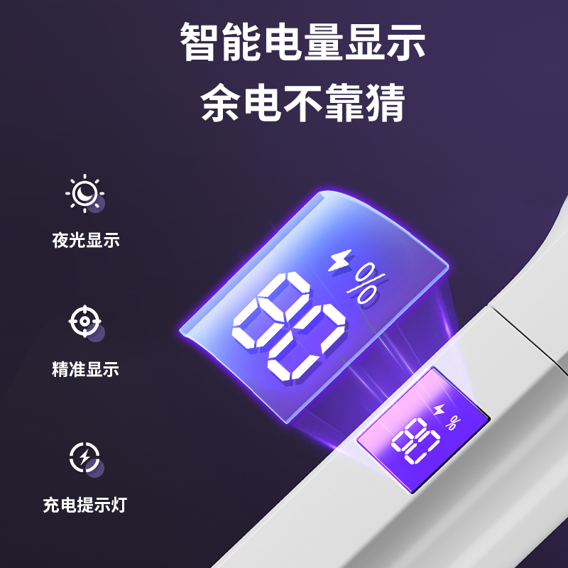 志高电蚊拍充电式家用超强力锂电池灭蚊灯二合一驱蚊神器打苍蝇拍
