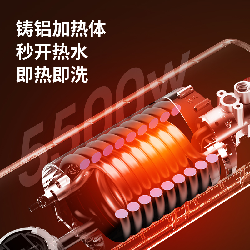 志高小厨宝即热式小型热水器免储水恒温速热家用厨房卫生间厨宝