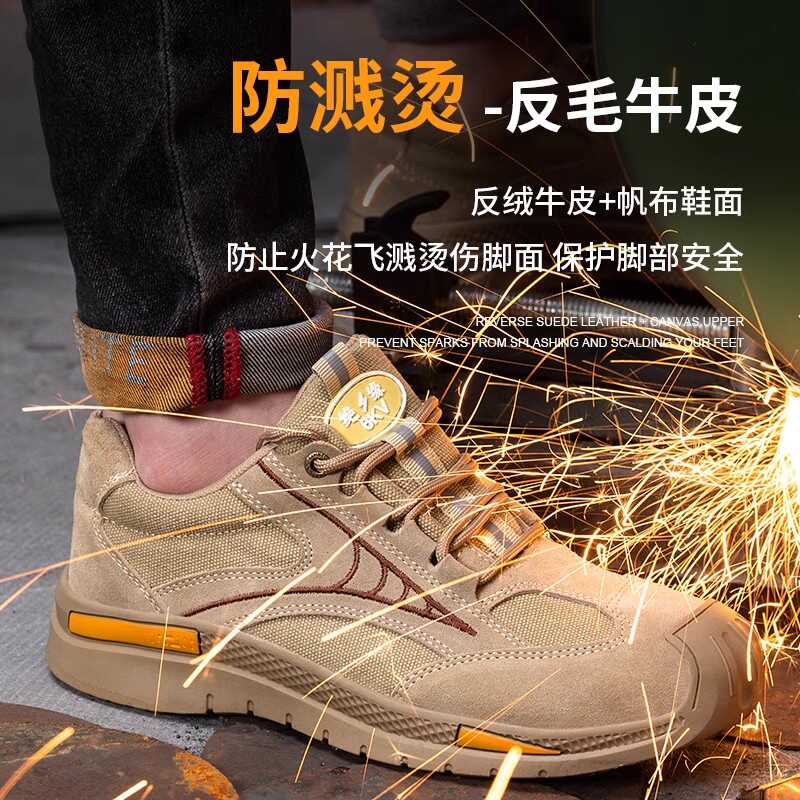 劳保鞋男夏季透气防砸防刺穿轻便防臭绝缘老保工作鞋钢头工地工作 - 图3