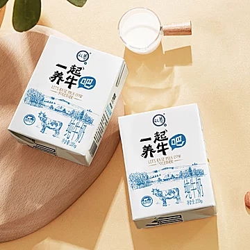 悠纯认养儿童全脂纯牛奶200ml*10盒[5元优惠券]-寻折猪