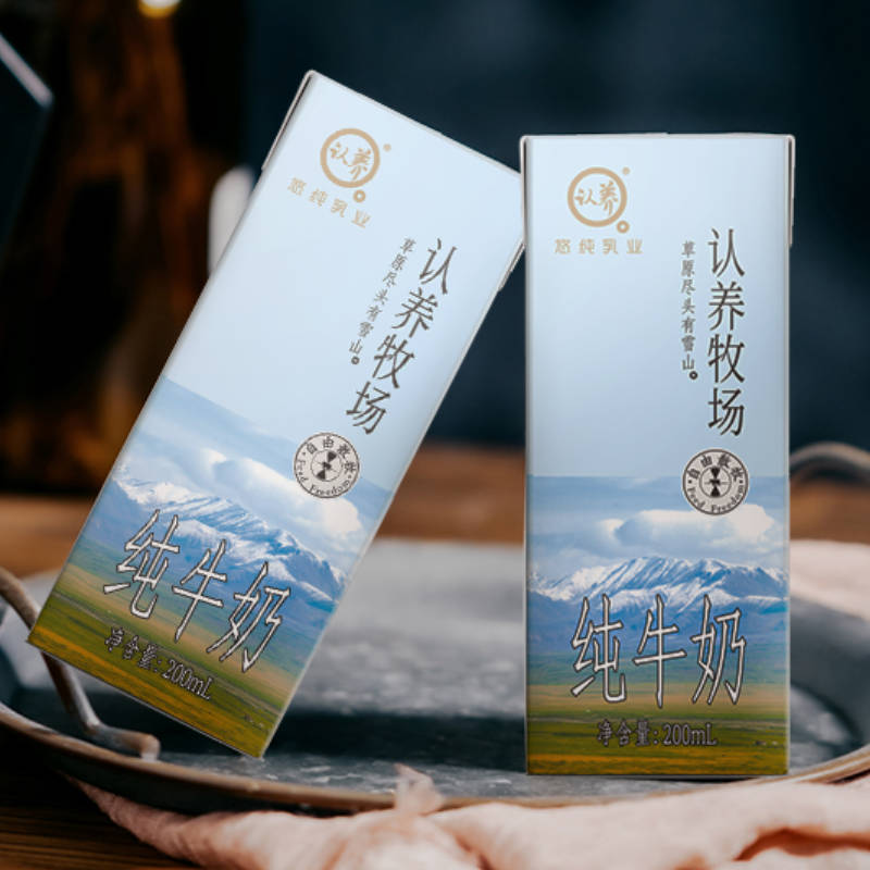 【蜜蜂惊喜社】悠纯认养牧场纯牛奶200ml*10盒*1箱礼盒装儿童