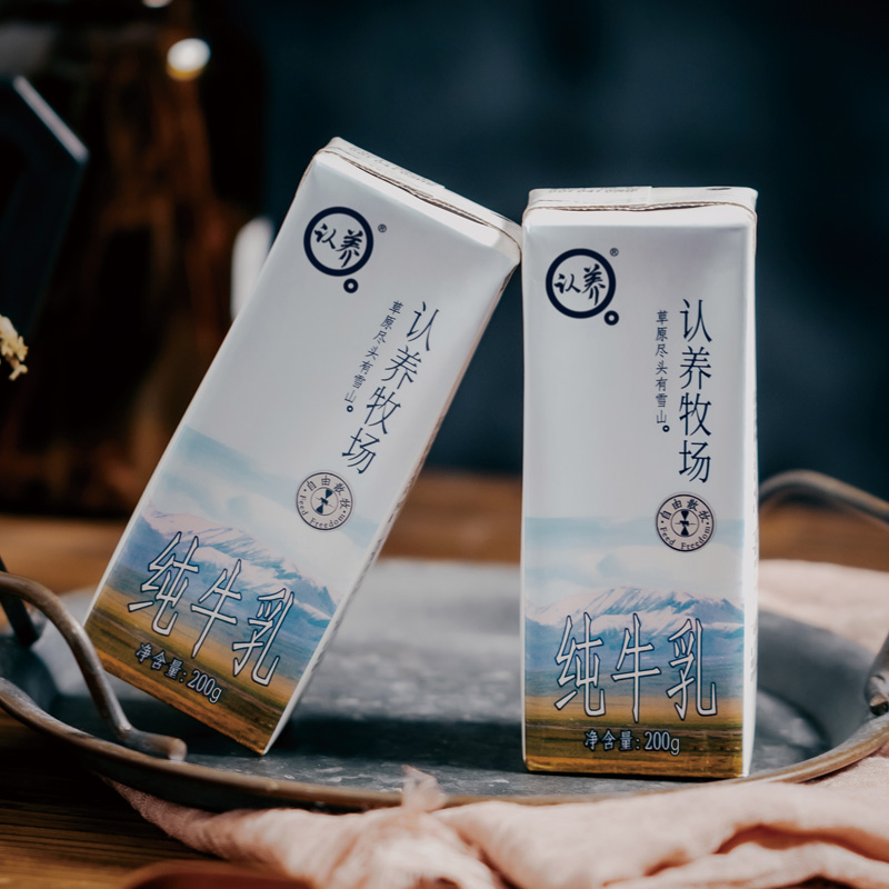 悠纯认养牧场纯牛奶200ml*6盒尝鲜装学生儿童中老年全脂纯奶