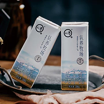悠纯认养儿童全脂纯牛奶200ml*6盒[5元优惠券]-寻折猪