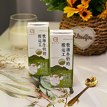 悠纯成人儿童全脂纯牛奶200ml*20盒[5元优惠券]-寻折猪
