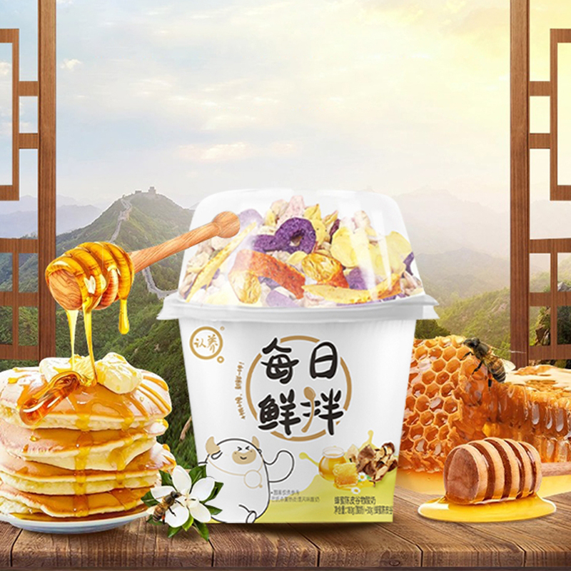 悠纯认养谷物酸奶杯整箱210g大杯即食草莓菠萝蜜口味早晚餐代餐