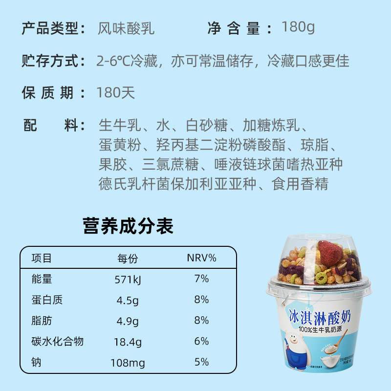 【严选】悠纯酸奶谷物酸奶大杯210g水果嚼酸奶营养早餐奶饱腹代餐
