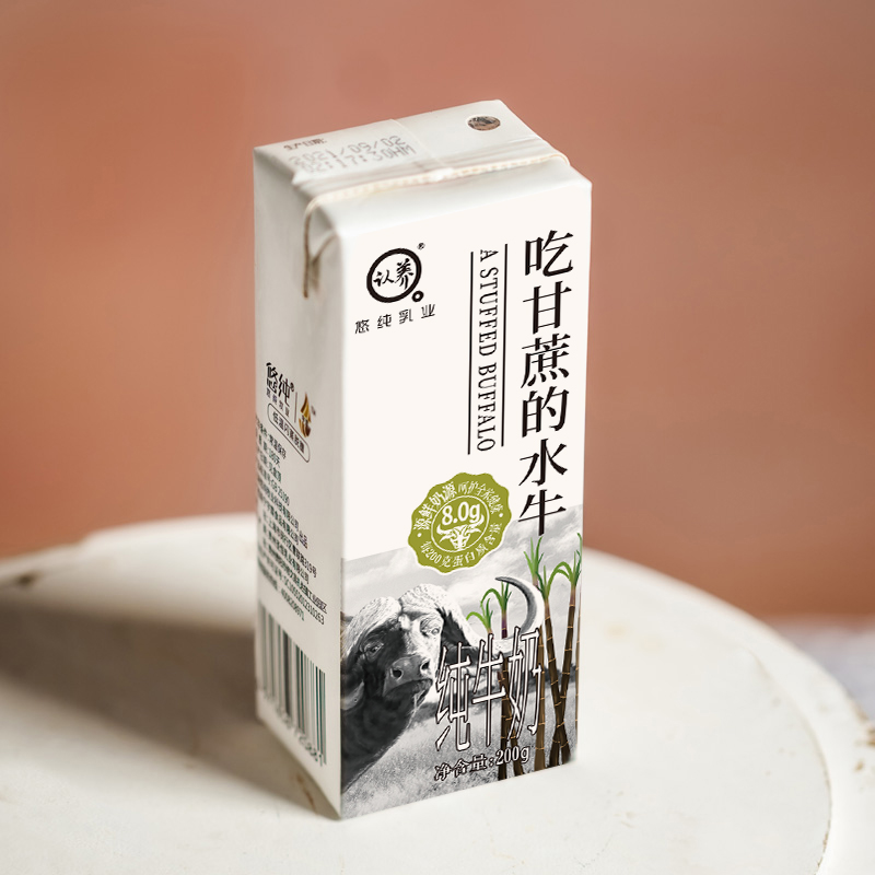 悠纯 认养 吃甘蔗的水牛纯奶 （4.0g蛋白质）200mL*10盒装