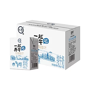 悠纯认养儿童全脂纯牛奶200ml*10盒[5元优惠券]-寻折猪