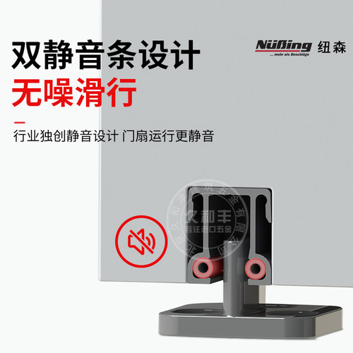 德国进口纽森微缝移门轨道推拉门线性吊轨玻璃导轨滑轮全套配件 - 图2