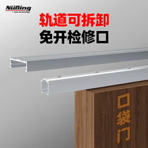 German imports Nussing Newson exempt from open access Mouth Bag Door Five Gold Accessories Press-Style Pulley Track