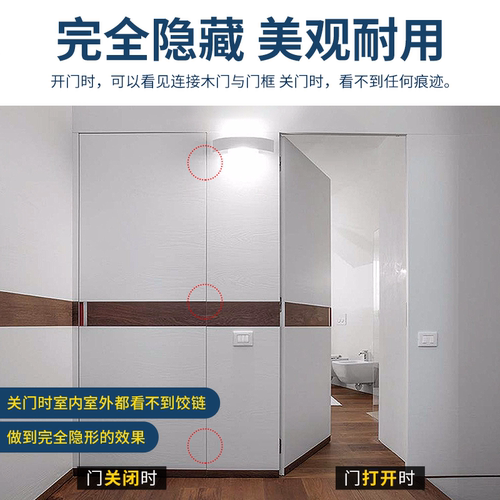 KEIL隐形合页自动关门液压缓冲暗门隐藏暗藏自闭十字铰链 - 图1